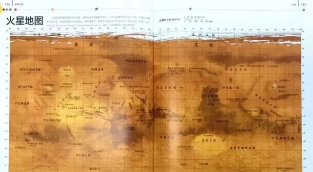 (3)中文版完整地图 接着就是该行星的完整地图,地图是环绕行星运行的