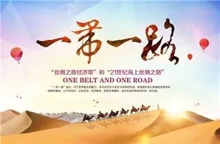 2017年，学校少先队应该关注哪些重大事件，开展什么主题活动？-图片4