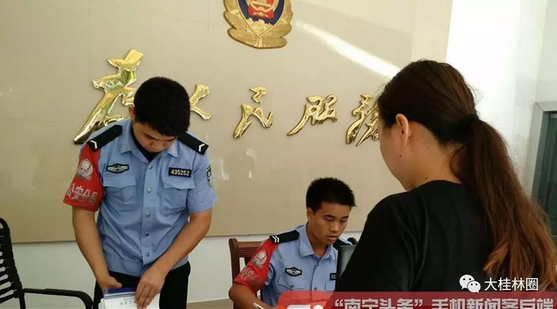 事情发生后,被打女记者去派出所录了口供,并到医院进行验伤.