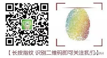【新闻快递】市人大常委会副主任郭建新率考核组到博兴县进行2016年度人口和计划生育目标责任制考核