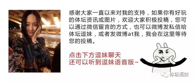 闫涵宣布不退役_尼尔马尔 内马尔_内马尔宣布退役