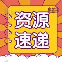 井柏然,赵丽颖,德云社,董洁,刘亦菲,张庭,李现,唐嫣