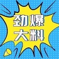 舒畅,李易峰,廖凡,部分资源