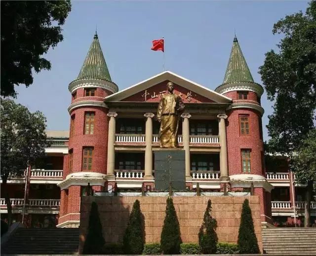 中山大学中山医学院