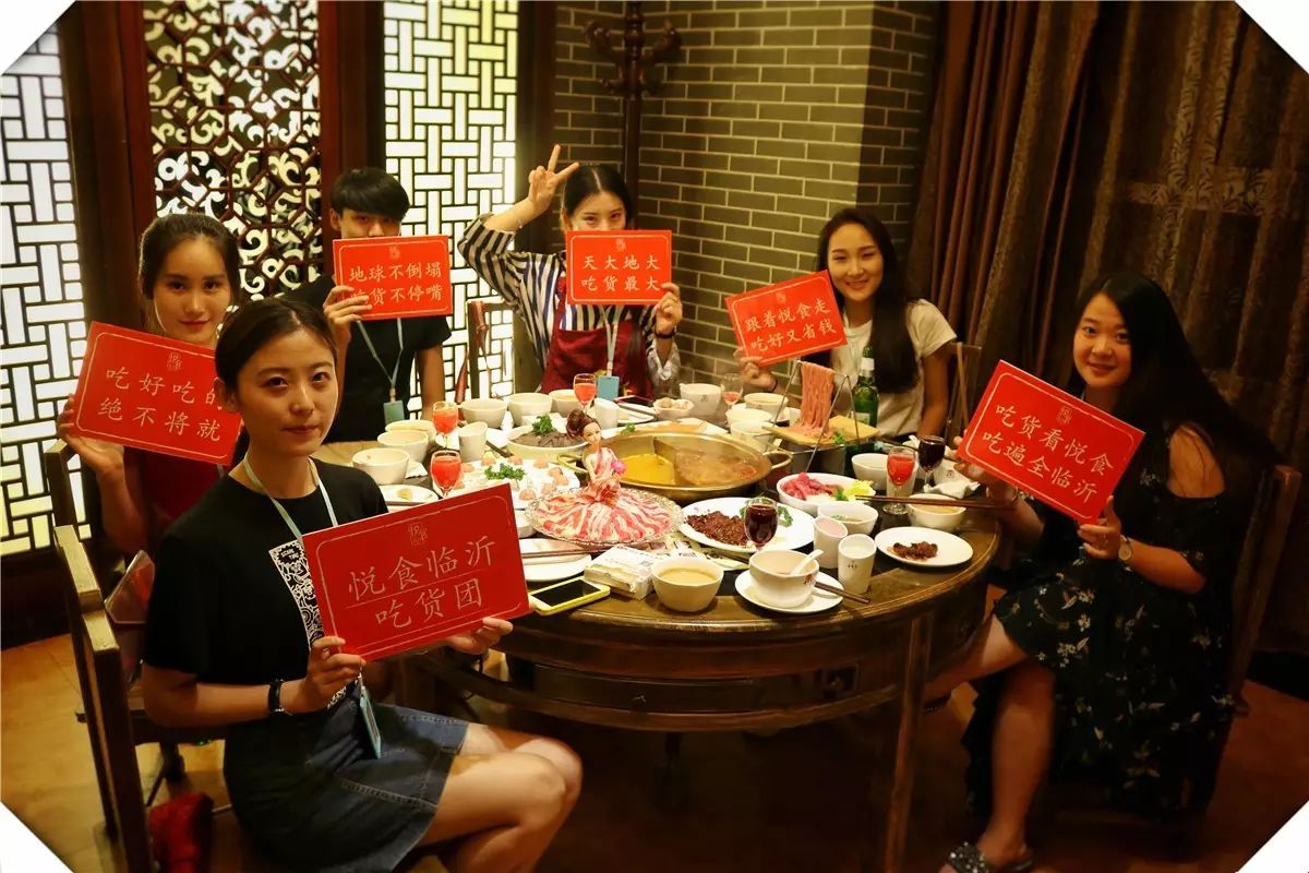 悦食临沂吃货团第一期:大长腿帅哥美女模特,秀色可餐麻辣诱惑!