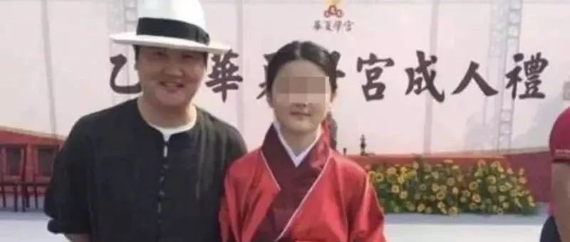 孙楠女儿上女德班,10万一年还没学历!部门:孙楠夫妇涉嫌违法