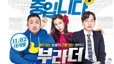 欢迎关注每日更新好剧  ↓ ↓ ↓⭐经典喜剧片《兄*弟》