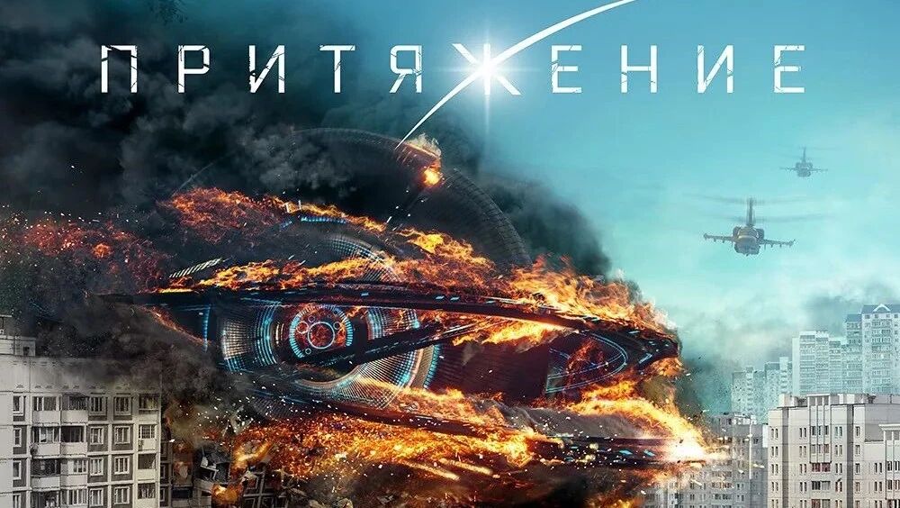 欢迎关注每日更新好剧  ↓ ↓ ↓⭐高分科幻片《莫*斯*科*陷*落1》