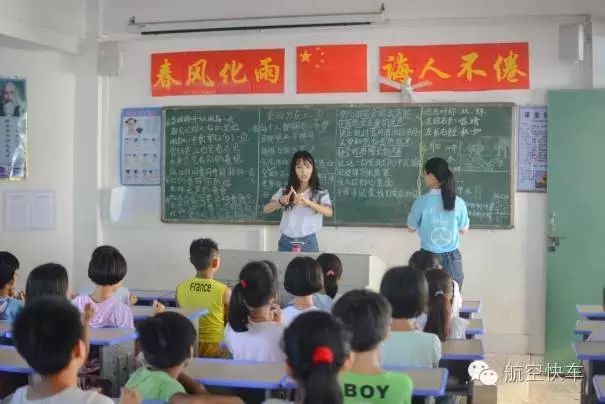 【航空学院志愿活动进行中】吴磊同学暑期赴德州临邑进行...