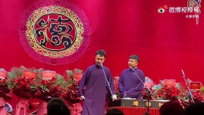 张鹤擎 刘鹤安《方言歌曲》⭐【20210503】天津德云社演出视频-1