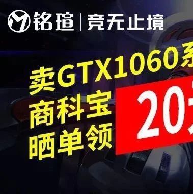 金铭电脑报价单 三大件、板卡、显示器、机箱电源2019-03-02