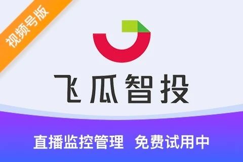 飞瓜直播号管理