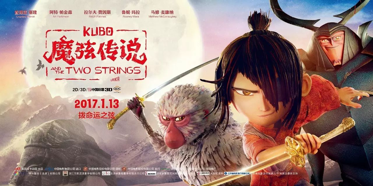 2017.2.15【海媚影帕(Movie Party)泛娱乐&百视通数字电影】...