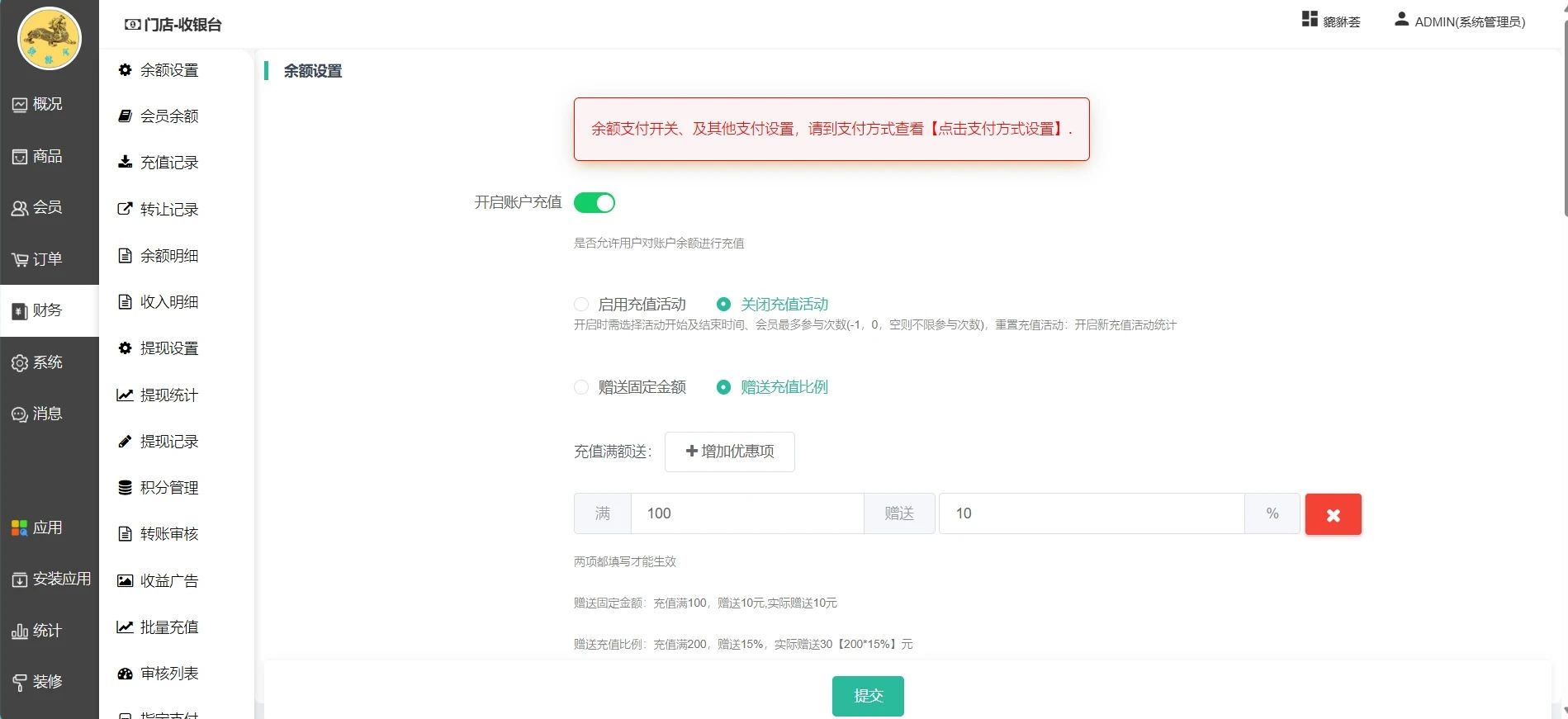 貔貅会轻创业