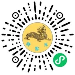 貔貅会轻创业