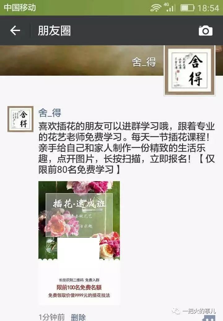 链接转换二维码_二维码转换成链接网址_将二维码转换为短链接