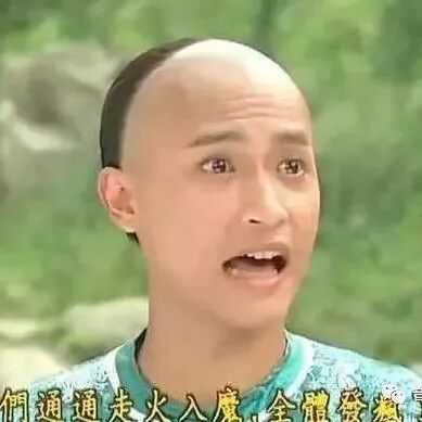 陈志朋演绎“千面男爵”,是放飞自我还是博人眼球?
