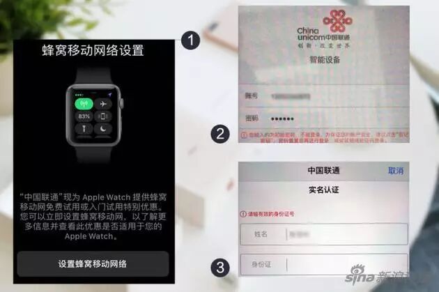 苹果手表gps和蜂窝有什么区别_苹果手表蜂窝好还是gps