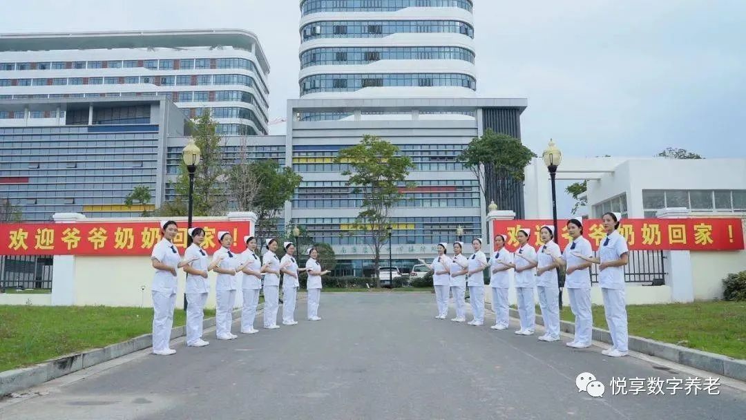赣州南康康养中心康养数字化项目启动(图7)