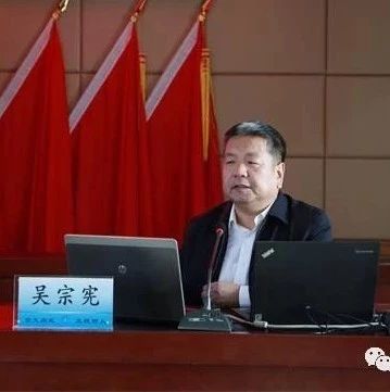 吴宗宪教授在司法部参加监狱法修订工作专家座谈会