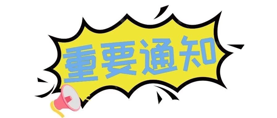 郑州富士康园区交通新规！新规！