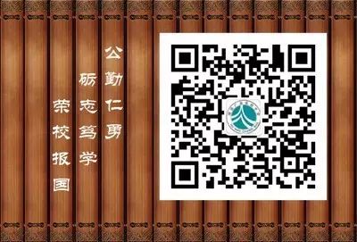 湖南实验广益中学长沙县_湖南省广益实验中学_湖南实验中学省广益校区地址