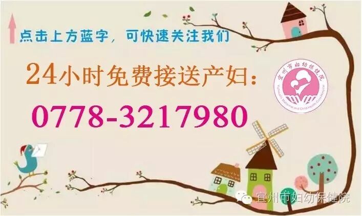 【分娩前后】二胎顺产三种情况要侧切!-怀孕期