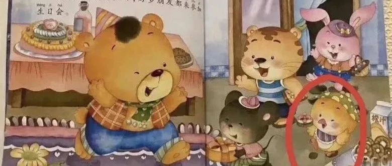 杭州宝妈在儿童绘本上发现了奇怪的内容，网友看完直呼细思极恐