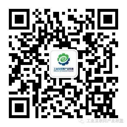 联盟工作组第五次全会及垂直行业应用研讨会成功在鹰潭召开