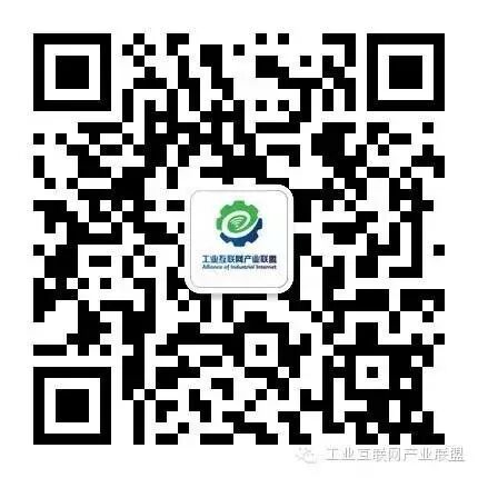 工业互联网发展与管理高级研修班参观工业互联网成果展