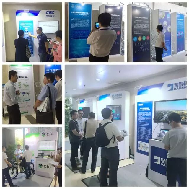 工业互联网发展与管理高级研修班参观工业互联网成果展