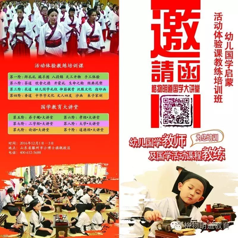 国学中的史部_280部国学经典txt下载_280部国学经典全集下载