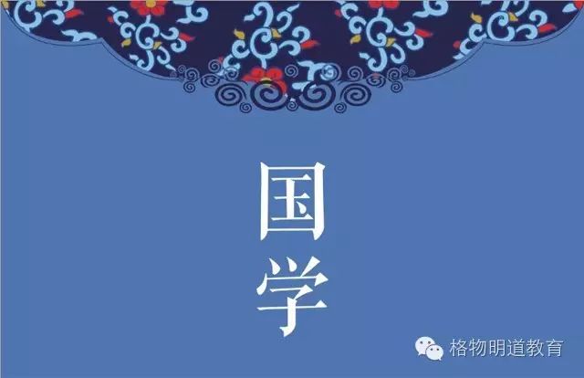 国学中的史部_280部国学经典txt下载_280部国学经典全集下载