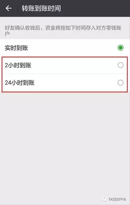 微信转错账能及时撤回吗