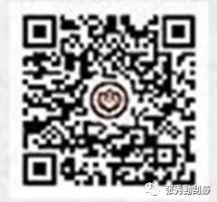 华佗怎么刮痧介绍 ｜ 中医刮痧专业委员会副主任委员单位北京市华佗职业技能培训学校简介_https://www.jmylbn.com_新闻资讯_第5张