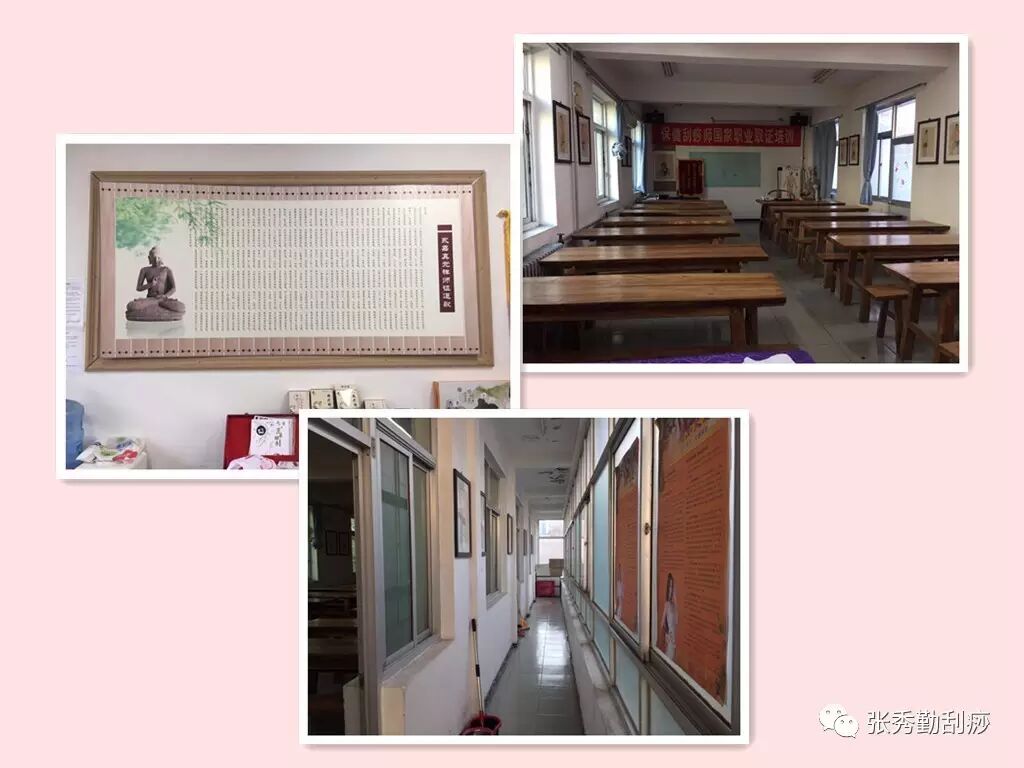 华佗怎么刮痧介绍 ｜ 中医刮痧专业委员会副主任委员单位北京市华佗职业技能培训学校简介_https://www.jmylbn.com_新闻资讯_第3张