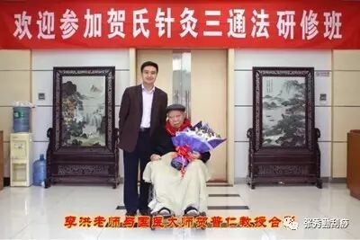 华佗怎么刮痧介绍 ｜ 中医刮痧专业委员会副主任委员单位北京市华佗职业技能培训学校简介_https://www.jmylbn.com_新闻资讯_第4张