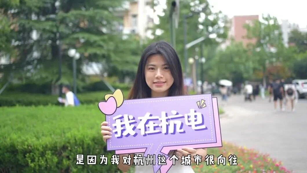 2738名研究生新生入学！杭电研究味更浓了