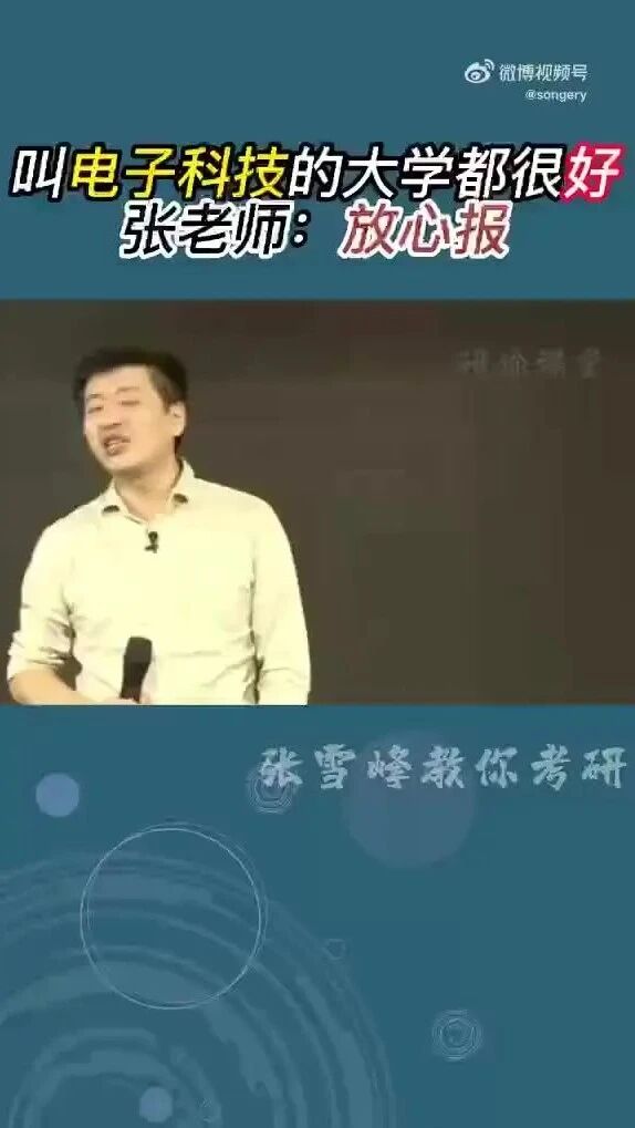 加快电子信息拔尖创新人才自主培养！八所电子信息特色高校携手搭建平台-3