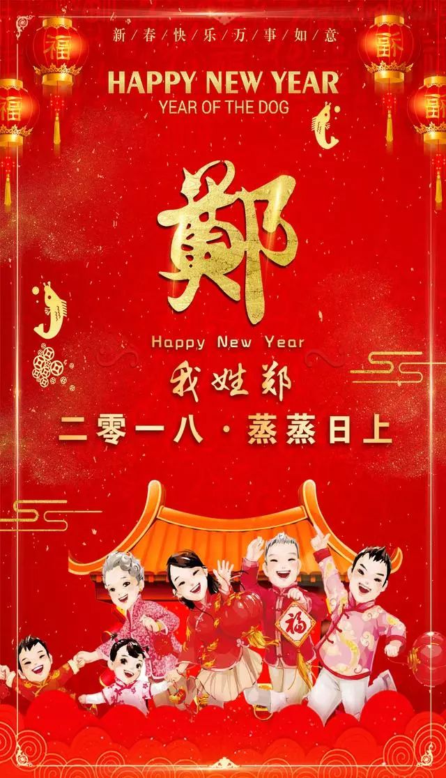 百家姓姓氏壁纸,微信个性头像,朋友圈封面图!总有一个