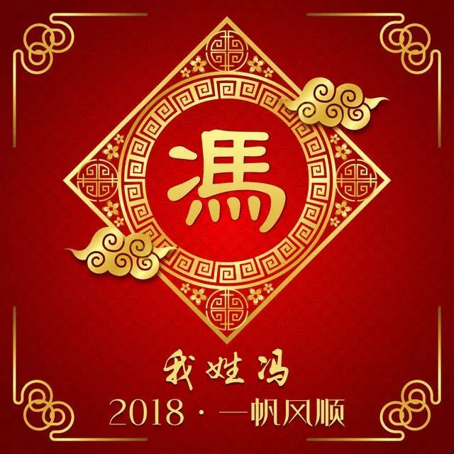 我姓谷:锣鼓喧天