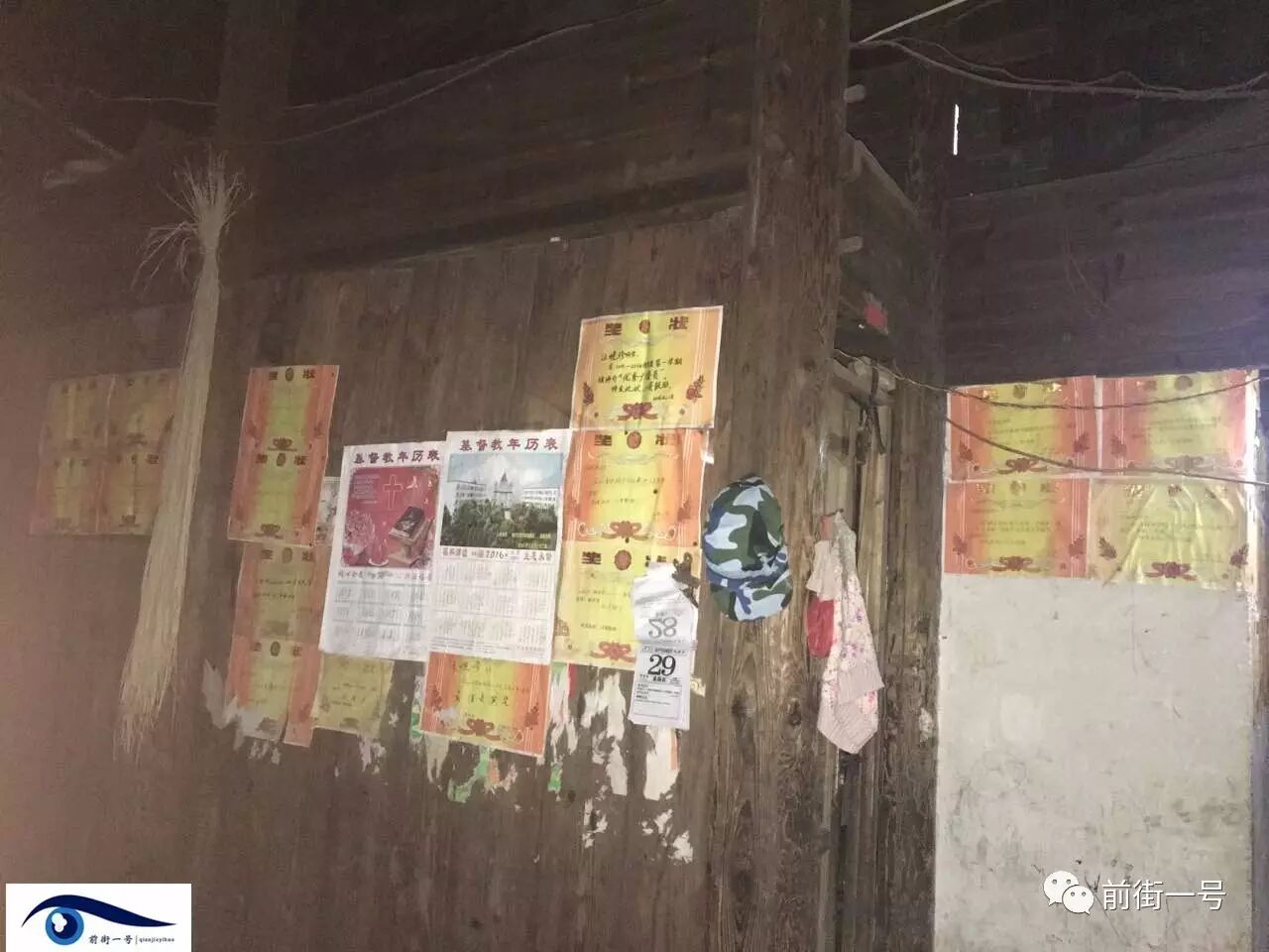 乐平奸杀案蒙冤者曾被警察威胁:杀没杀人都得承认