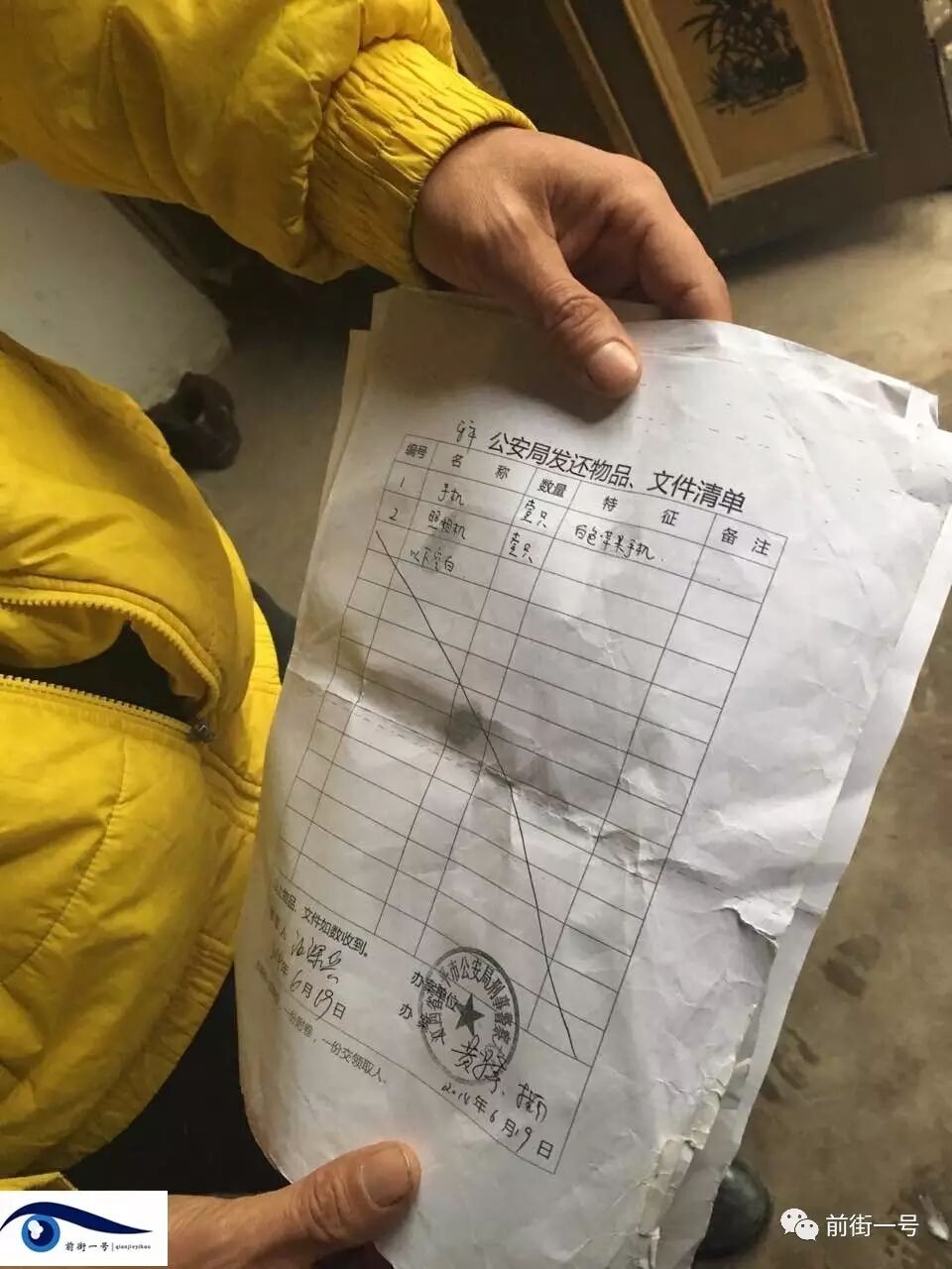 乐平奸杀案蒙冤者曾被警察威胁:杀没杀人都得承认