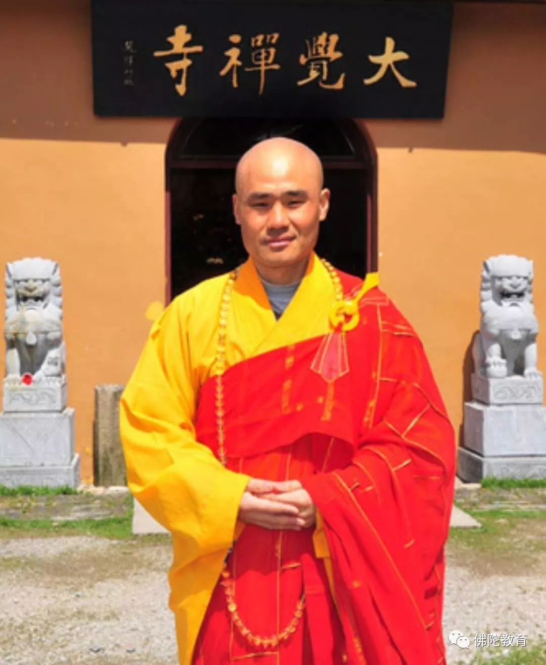 ——朝圣 宗学法师,祖籍安徽无为 二零零零年依九华山上禅堂果卓法师