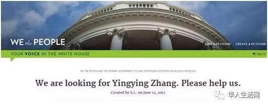 综述:FBI接手调查在美失联女生 在美这些标志危险