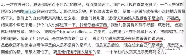 综述:FBI接手调查在美失联女生 在美这些标志危险