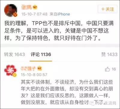 网友：不能怪别人排斥我们，是我们自己太差。