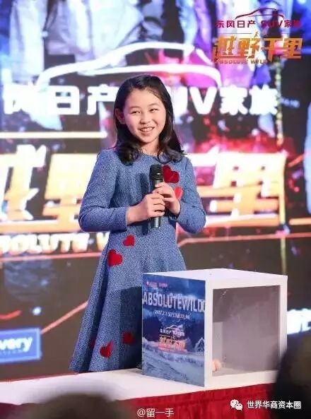 李彦宏:百度倒闭和女儿出事哪个重要?选女儿!