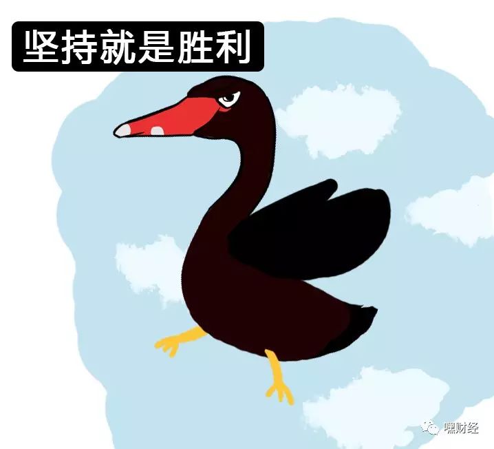第四只黑天鹅"认知税"的话 是摘自《定位》这本书 早在20世纪70年代