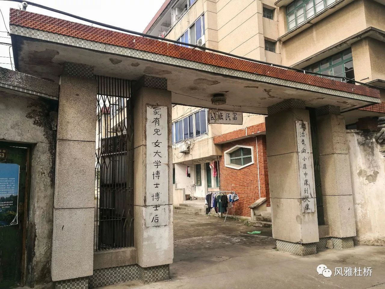 过了一个星期,我去紫阳街的教育局看面试名单,发现自己的名字写在门口